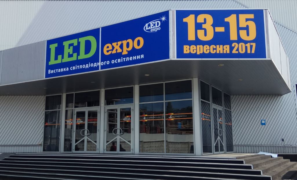 Beltrade Sp. z o.o. LED Expo Ukraine 2017