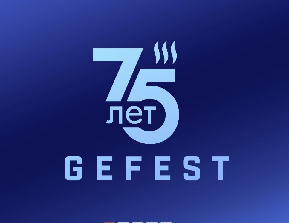 75 lat Gefest: tradycja jakości i pewne spojrzenie w przyszłość!